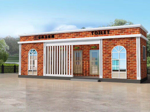 新丰经典实用型移动厕所