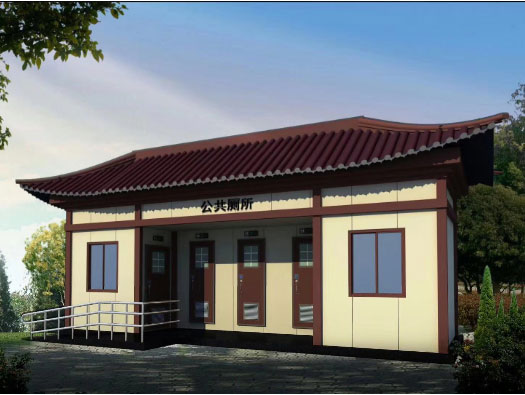 新丰人文历史型移动厕所